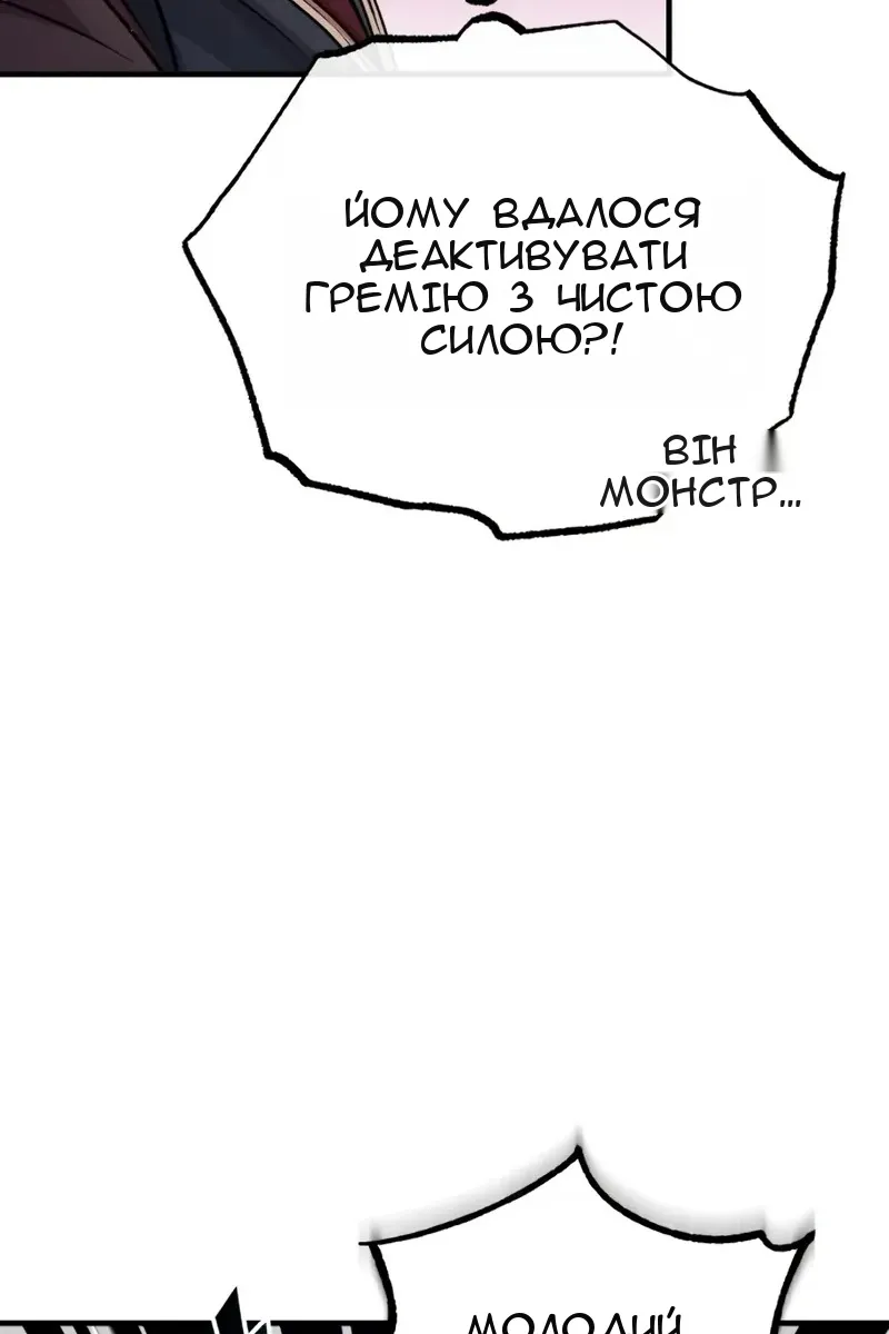 Сторінка 143