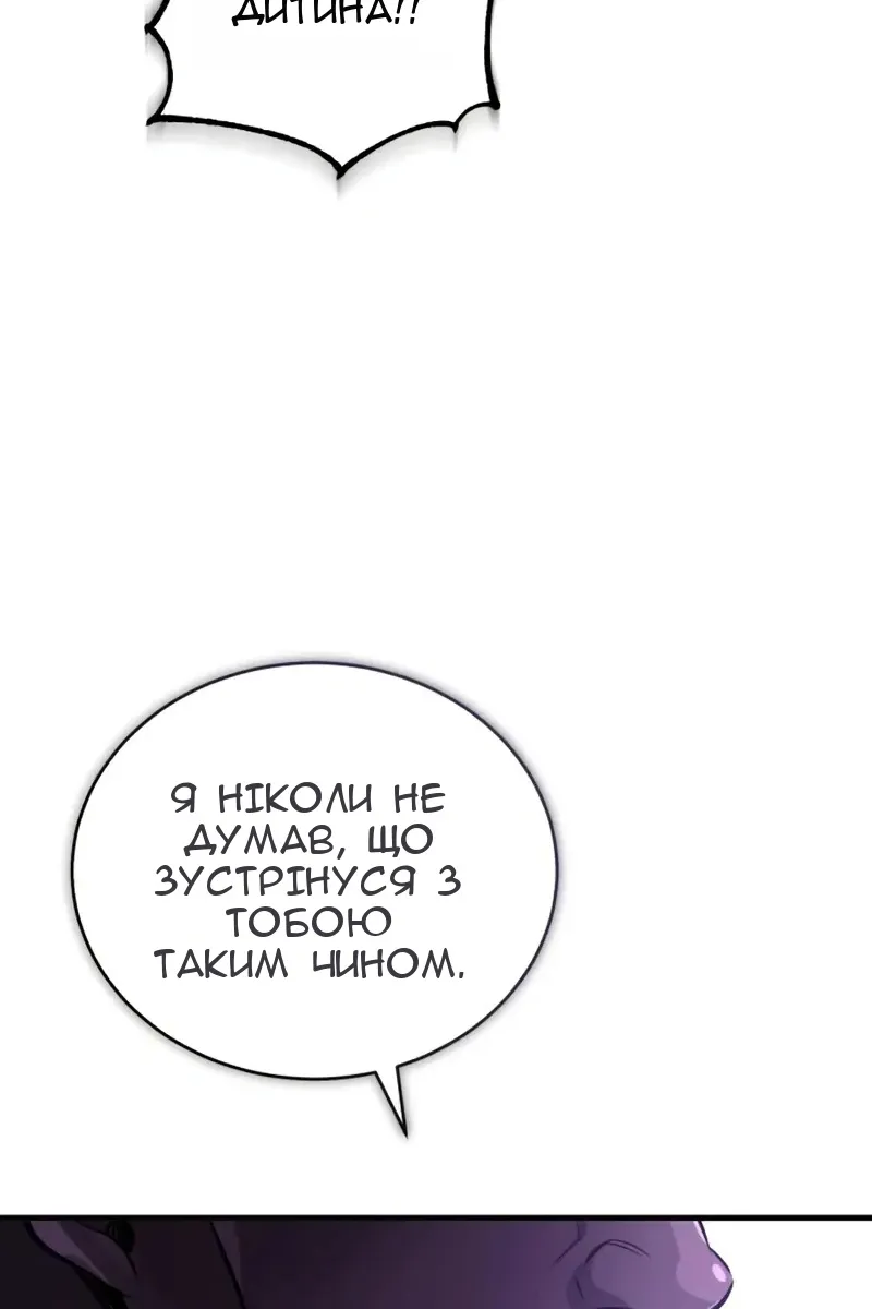 Сторінка 145