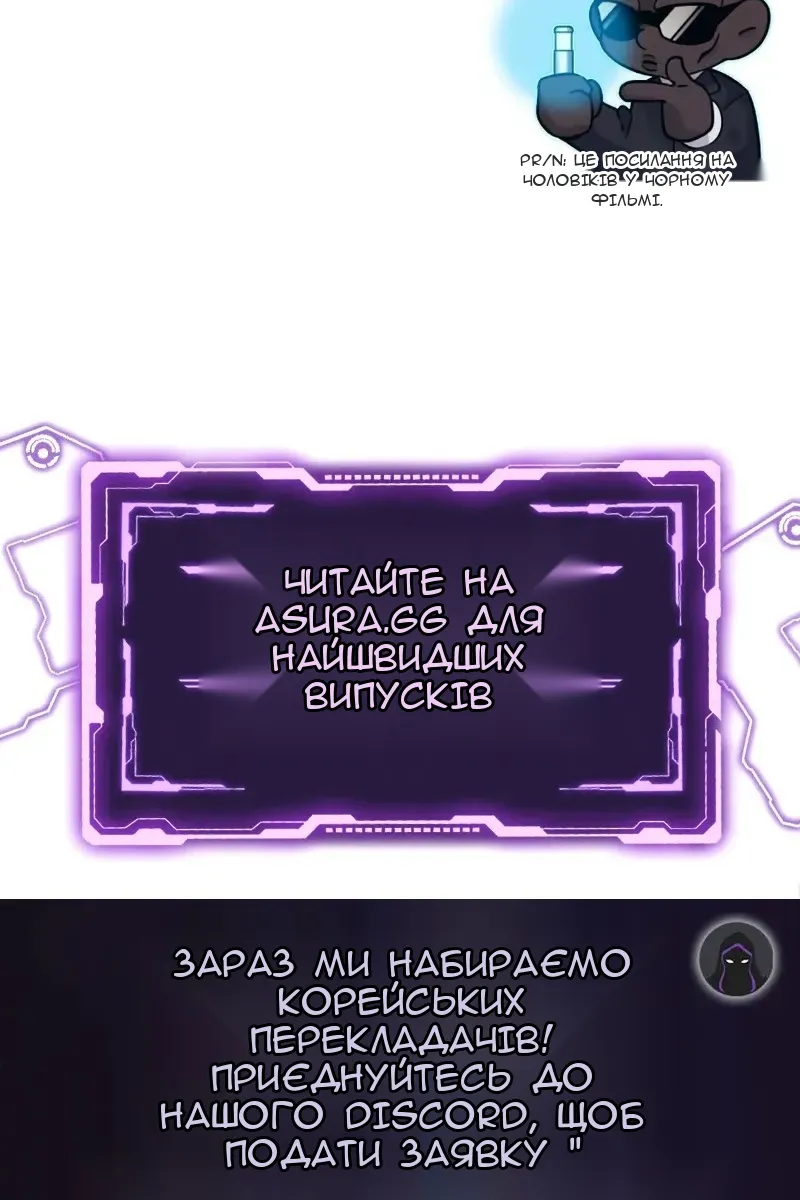 Сторінка 153