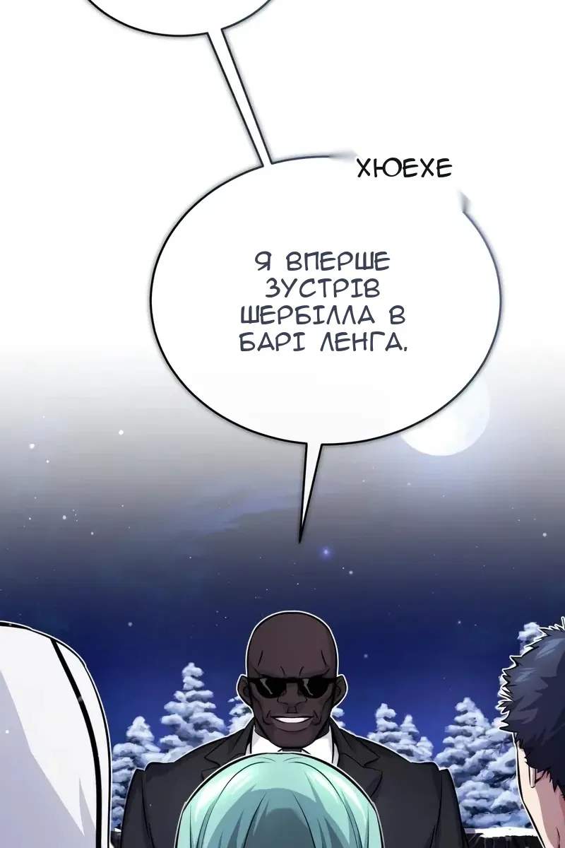 Сторінка 10