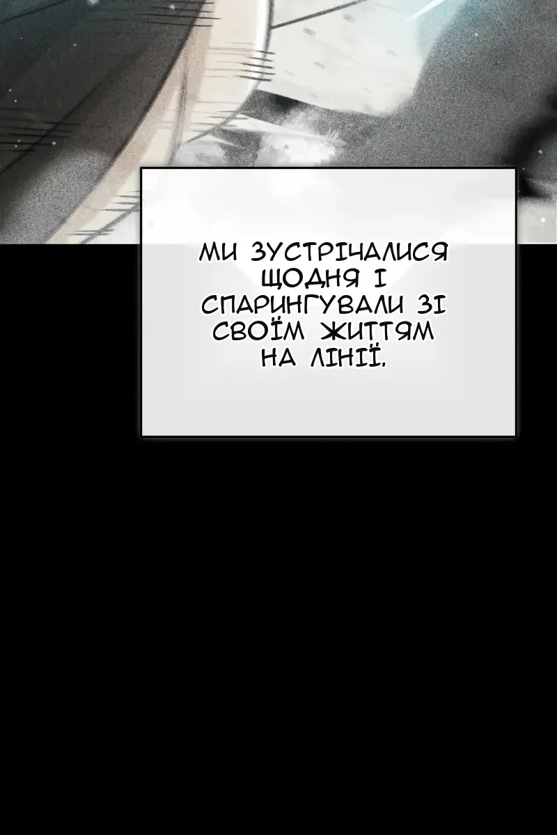 Сторінка 17