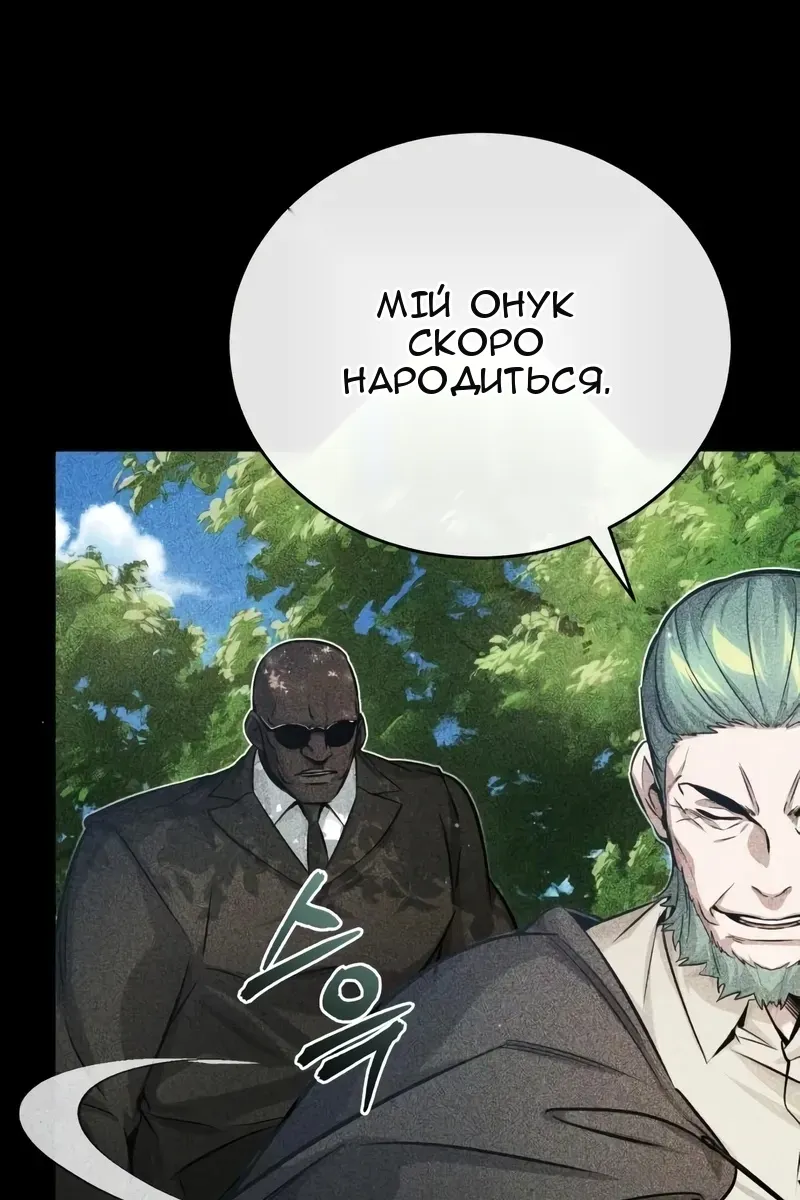 Сторінка 22