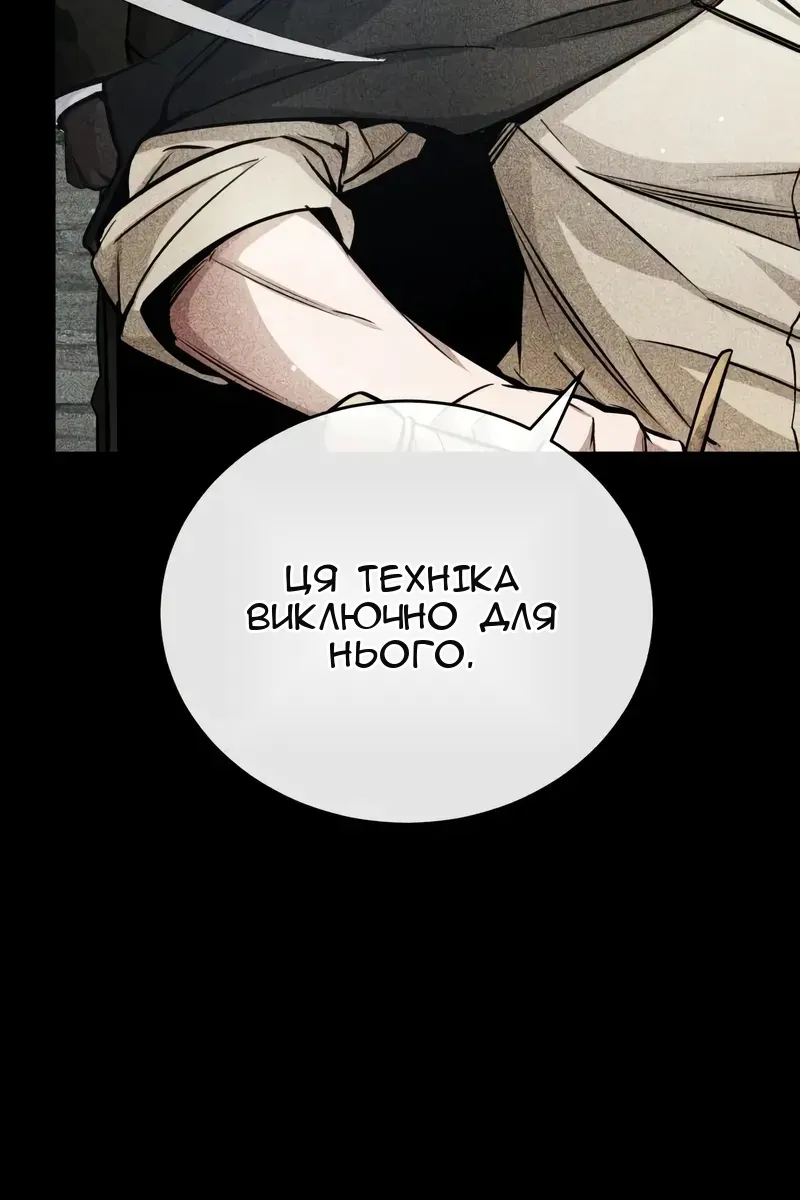 Сторінка 23