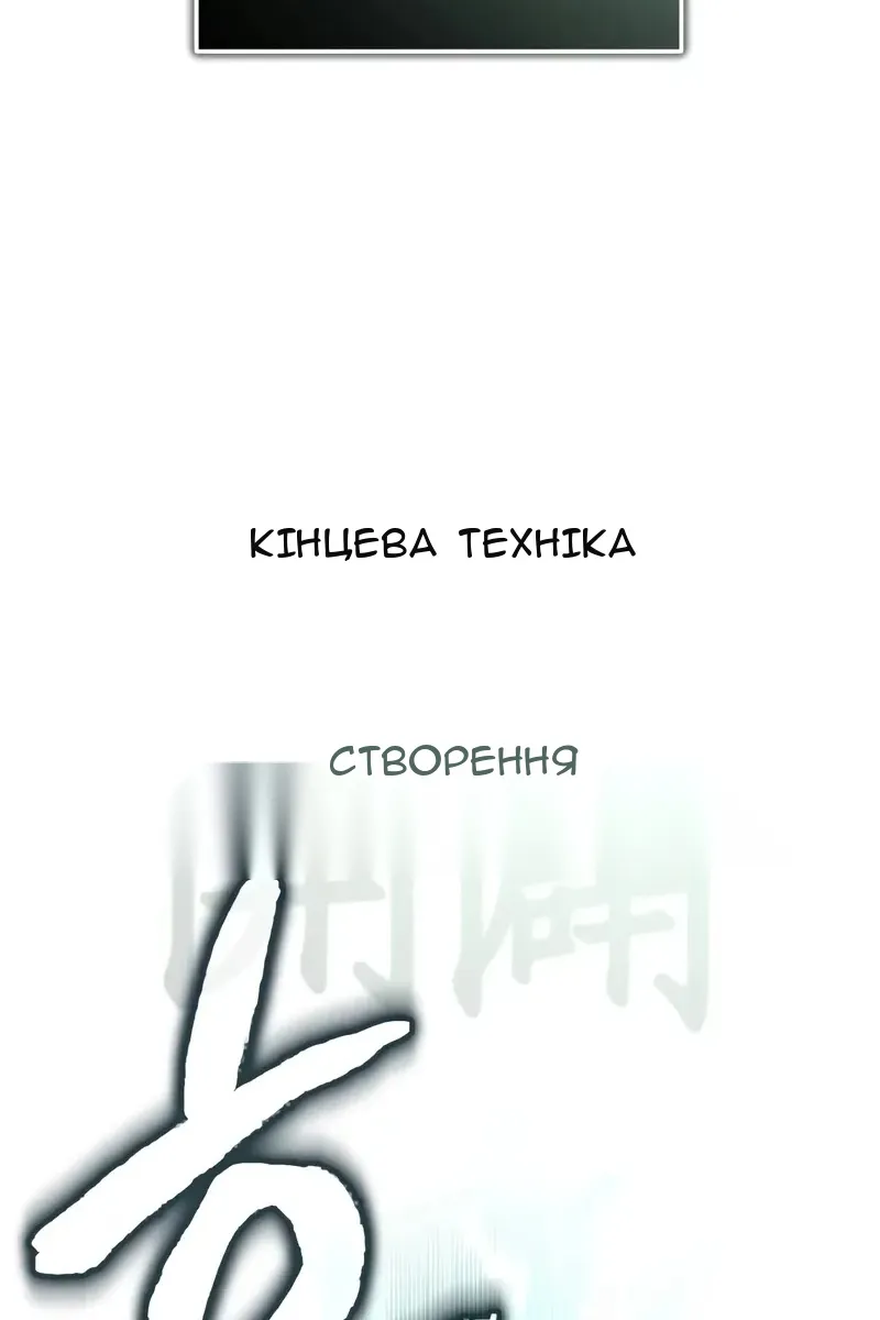 Сторінка 27