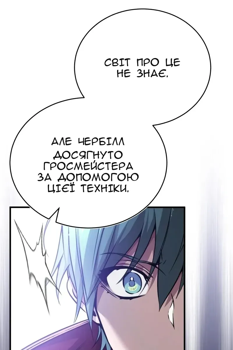 Сторінка 37