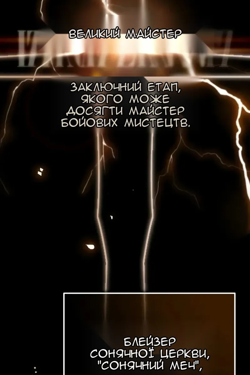 Сторінка 39