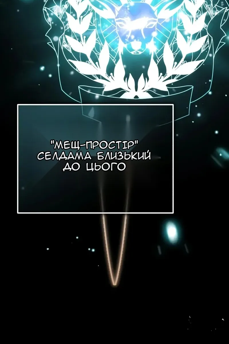 Сторінка 41