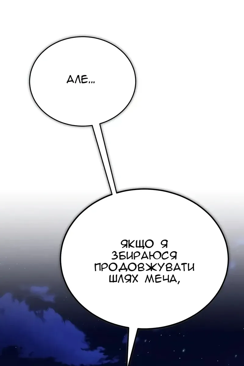 Сторінка 44