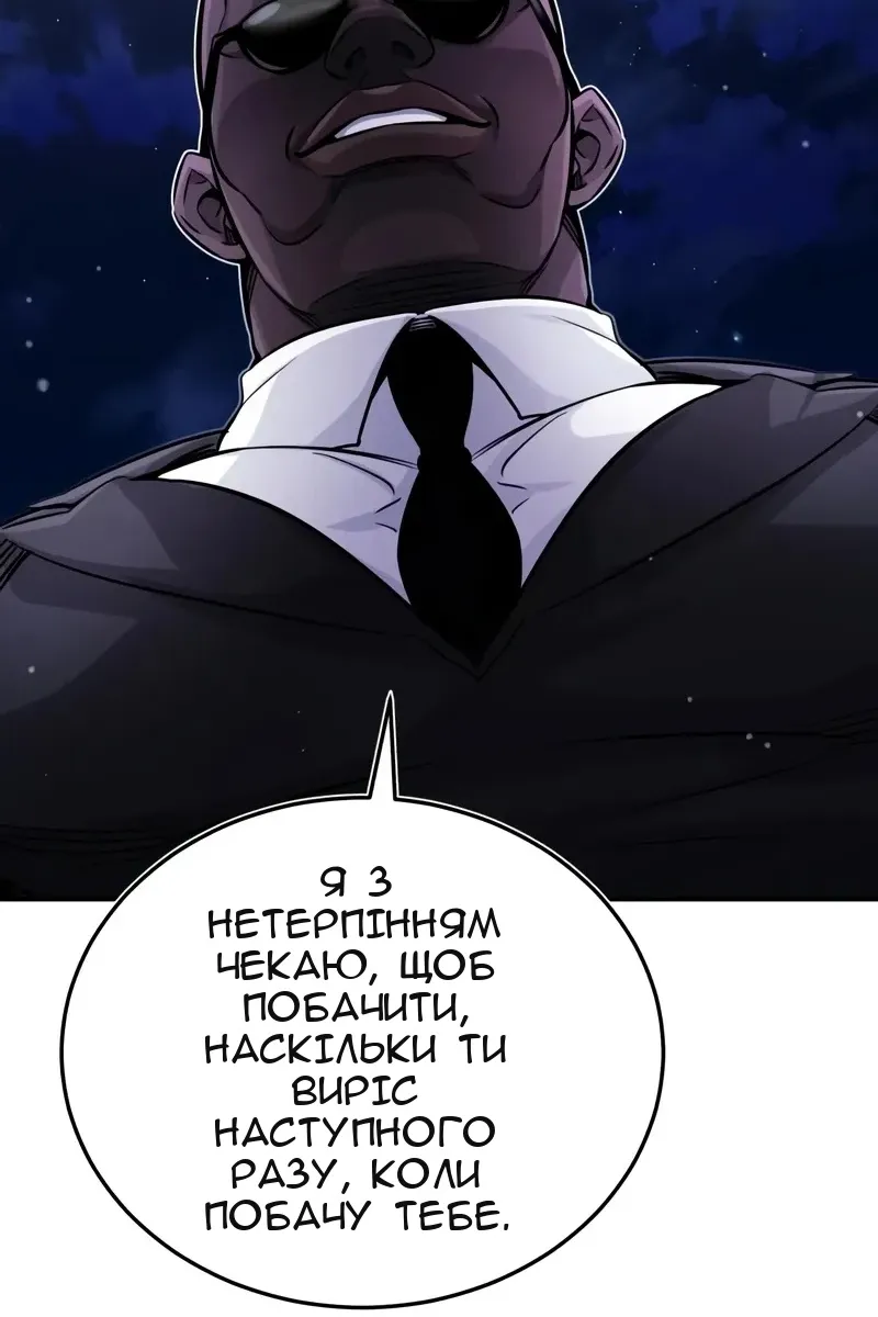 Сторінка 48