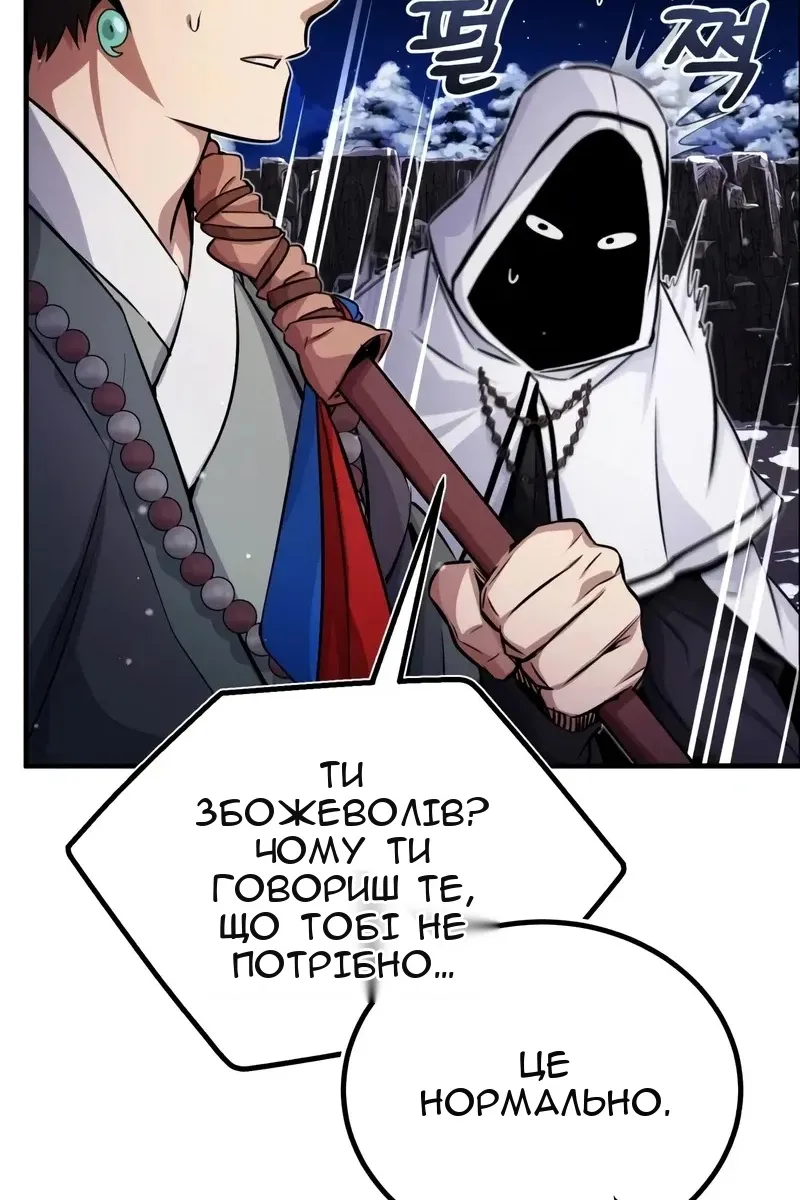 Сторінка 50