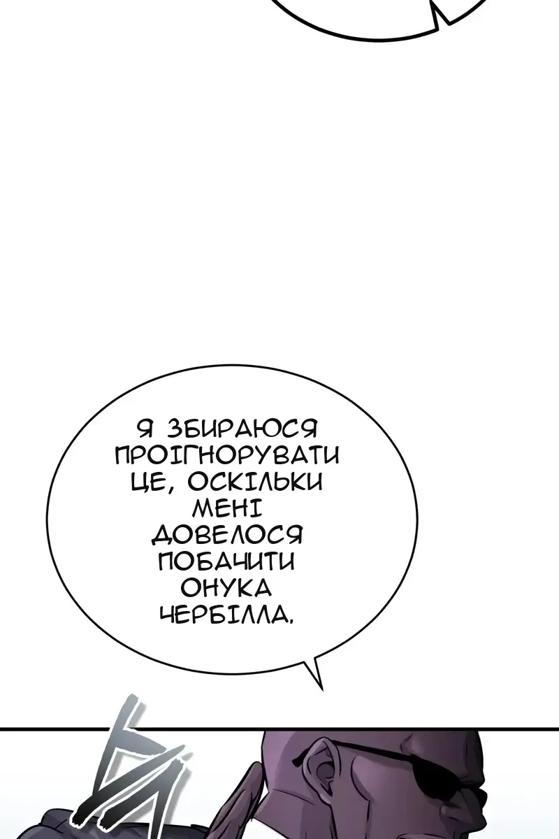 Сторінка 51