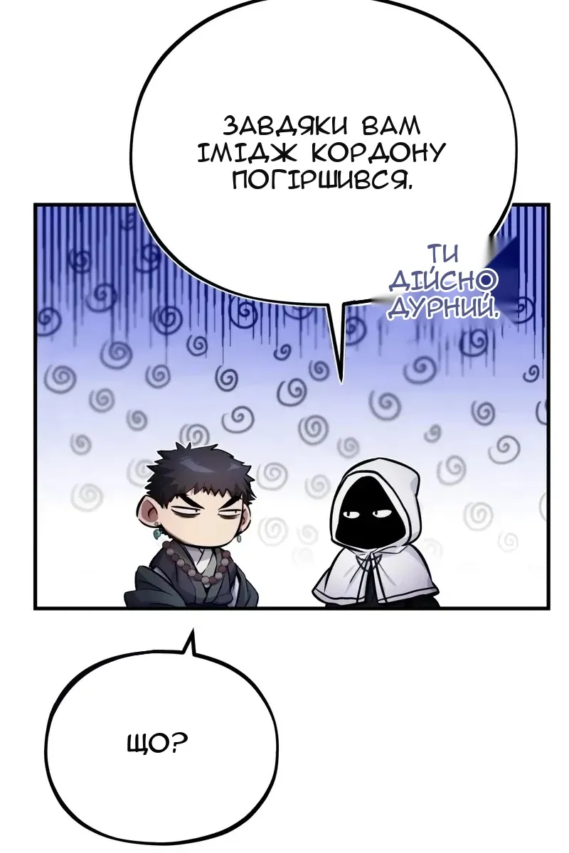 Сторінка 53