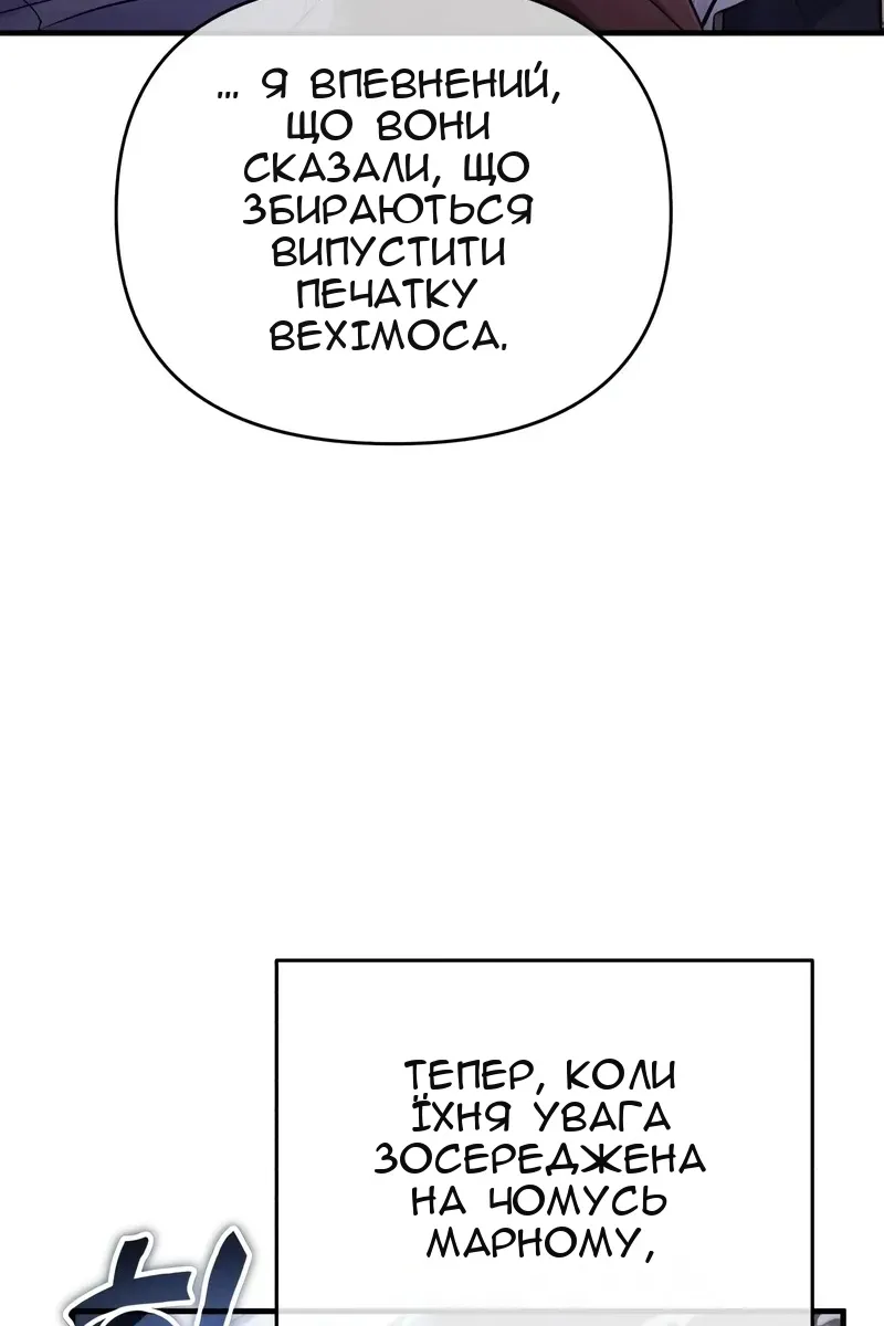 Сторінка 55