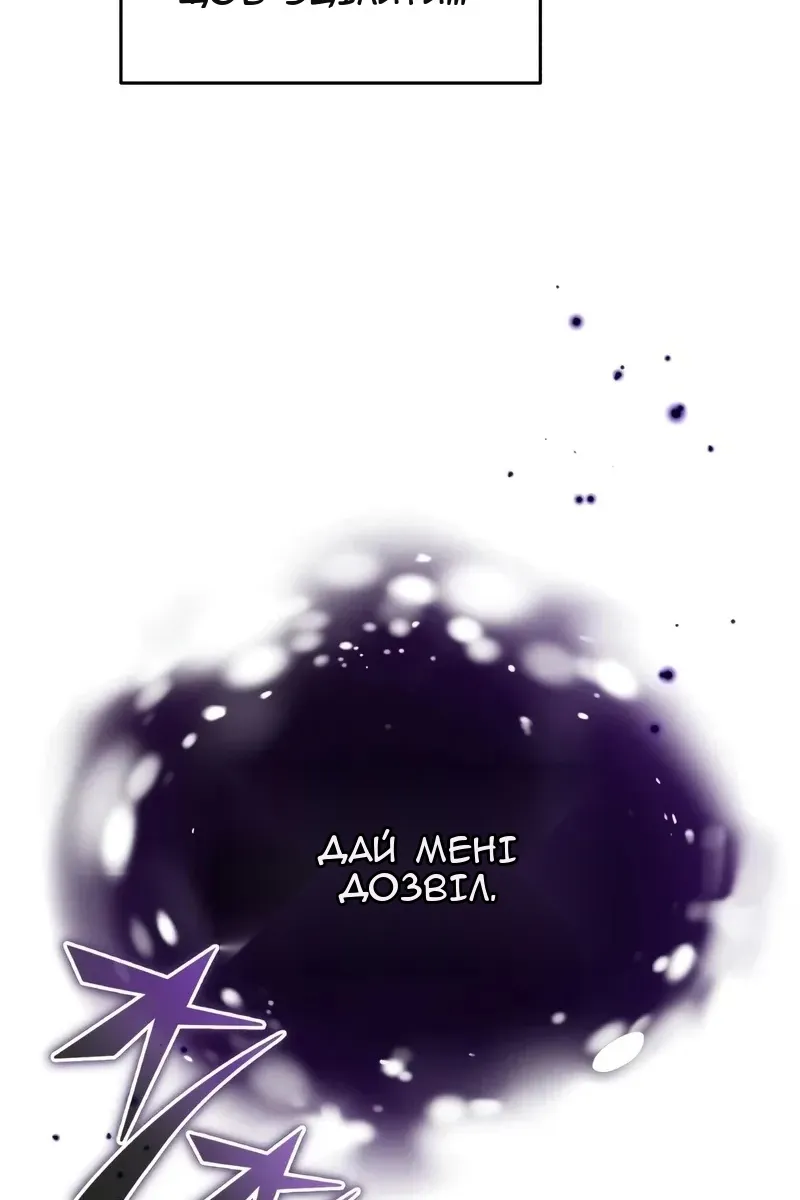 Сторінка 57