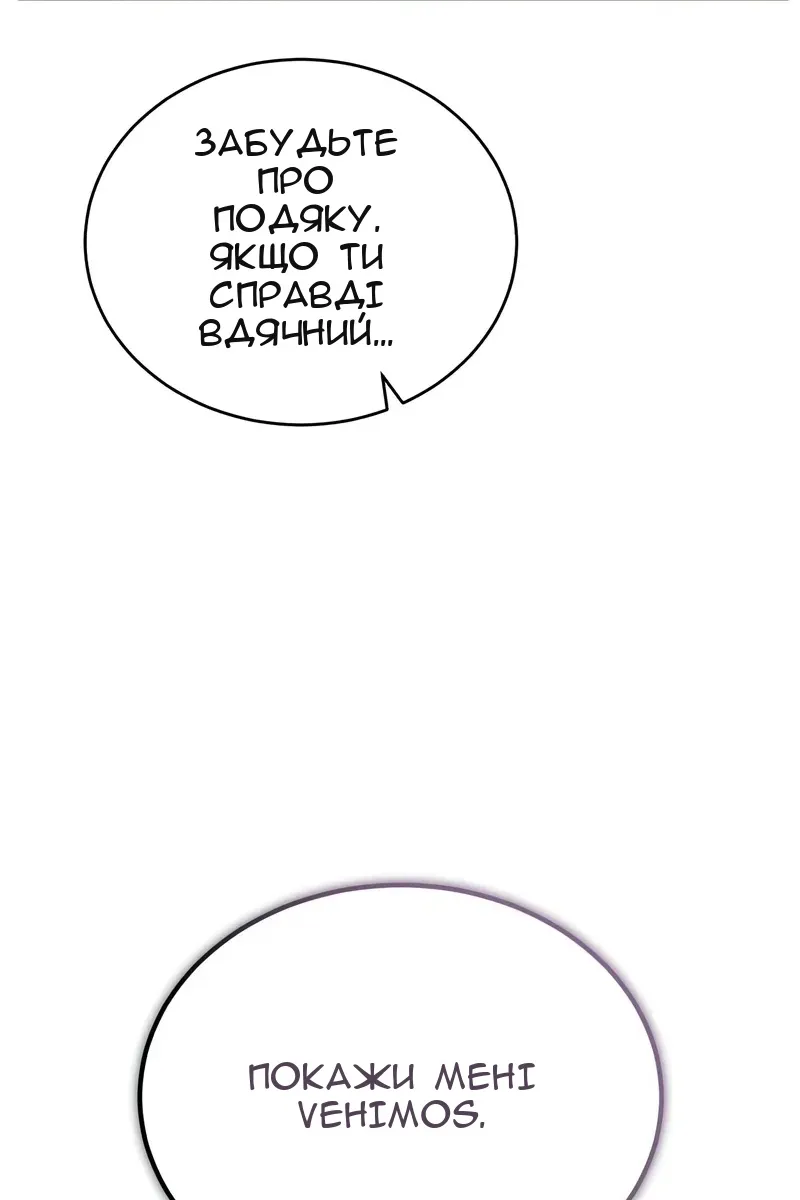 Сторінка 60