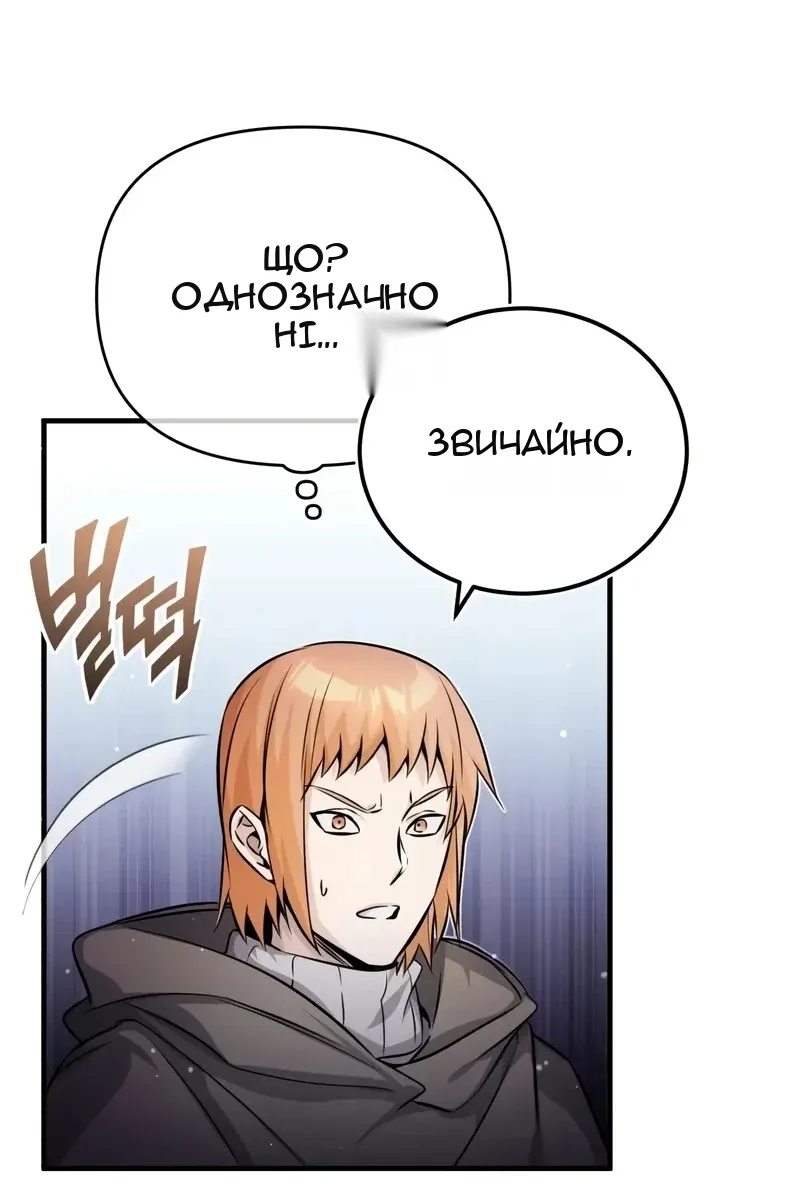 Сторінка 62