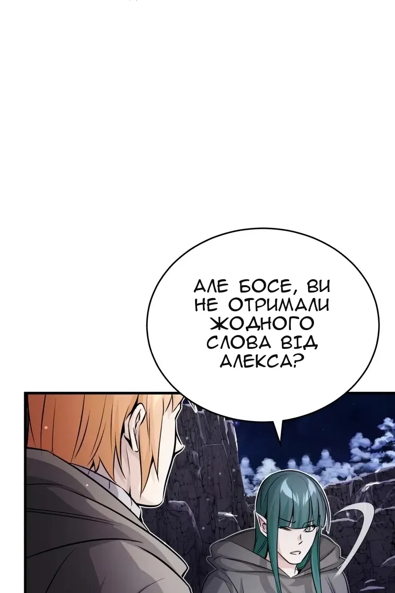 Сторінка 66