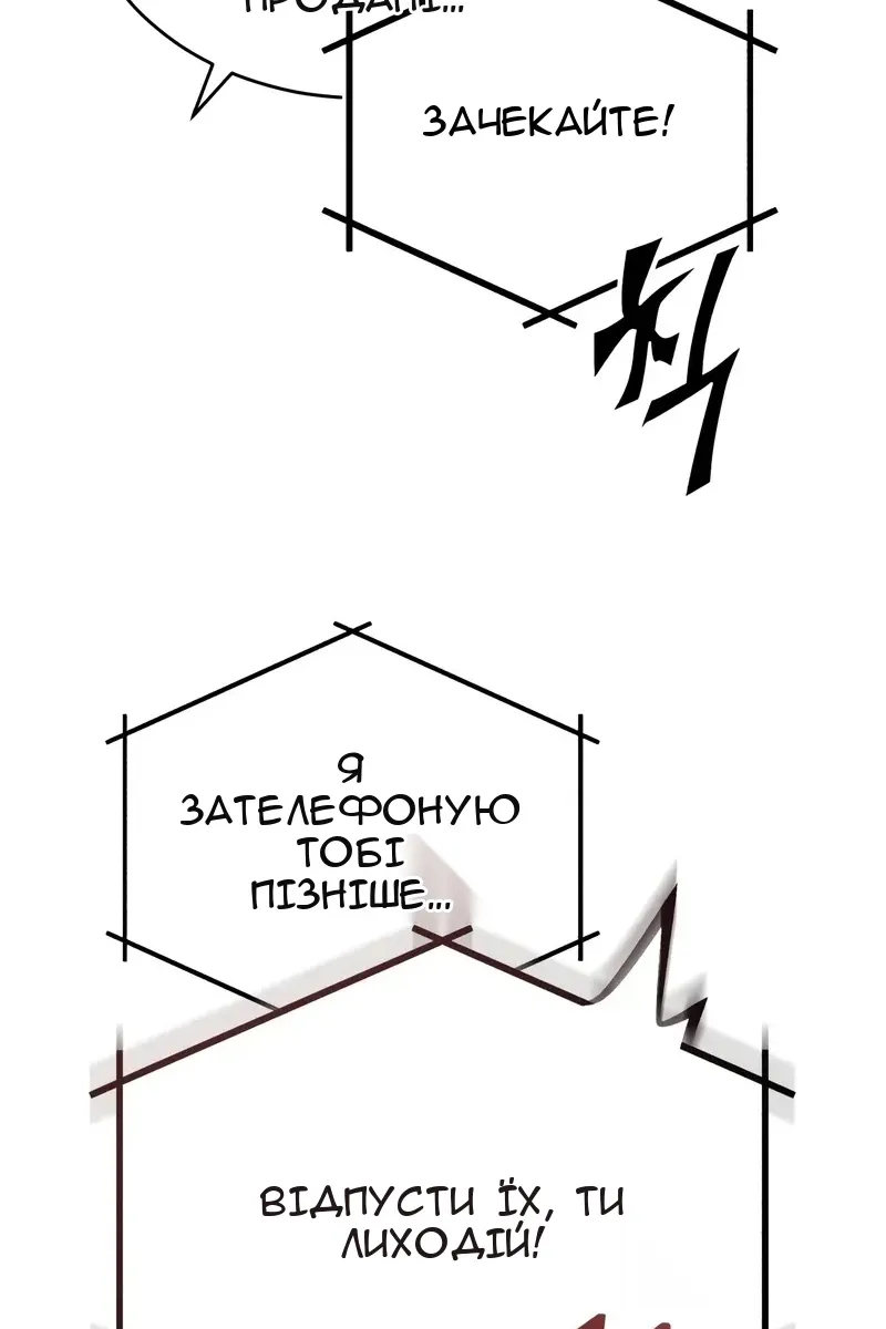 Сторінка 69