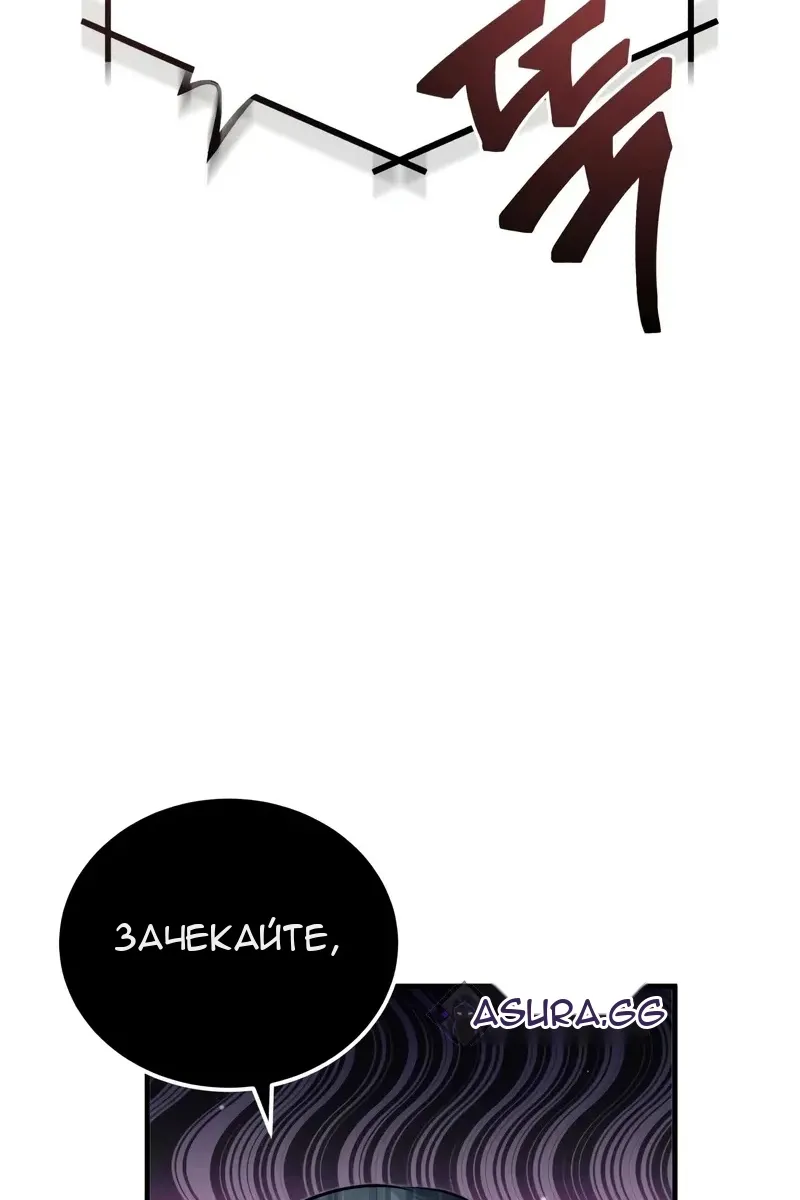 Сторінка 70