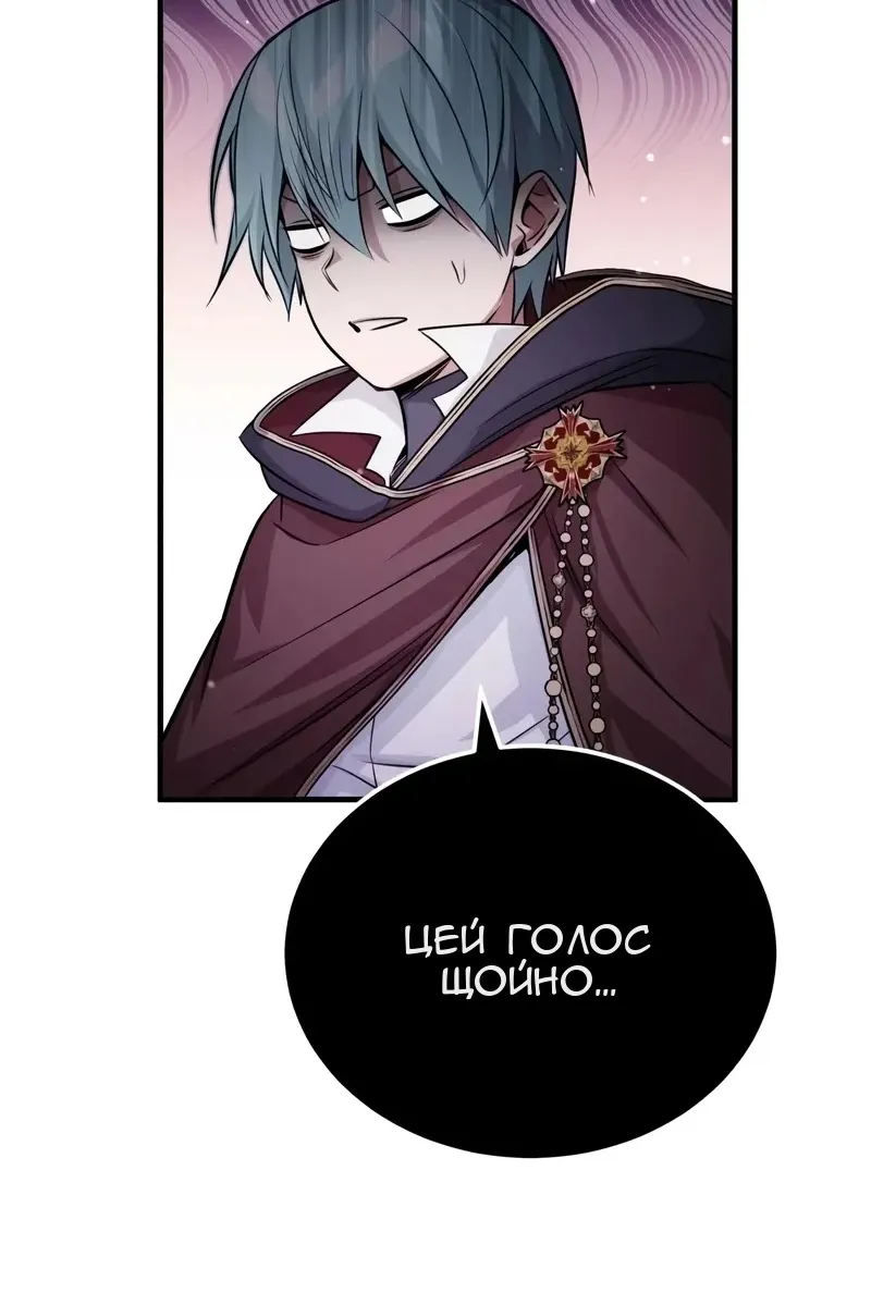 Сторінка 71