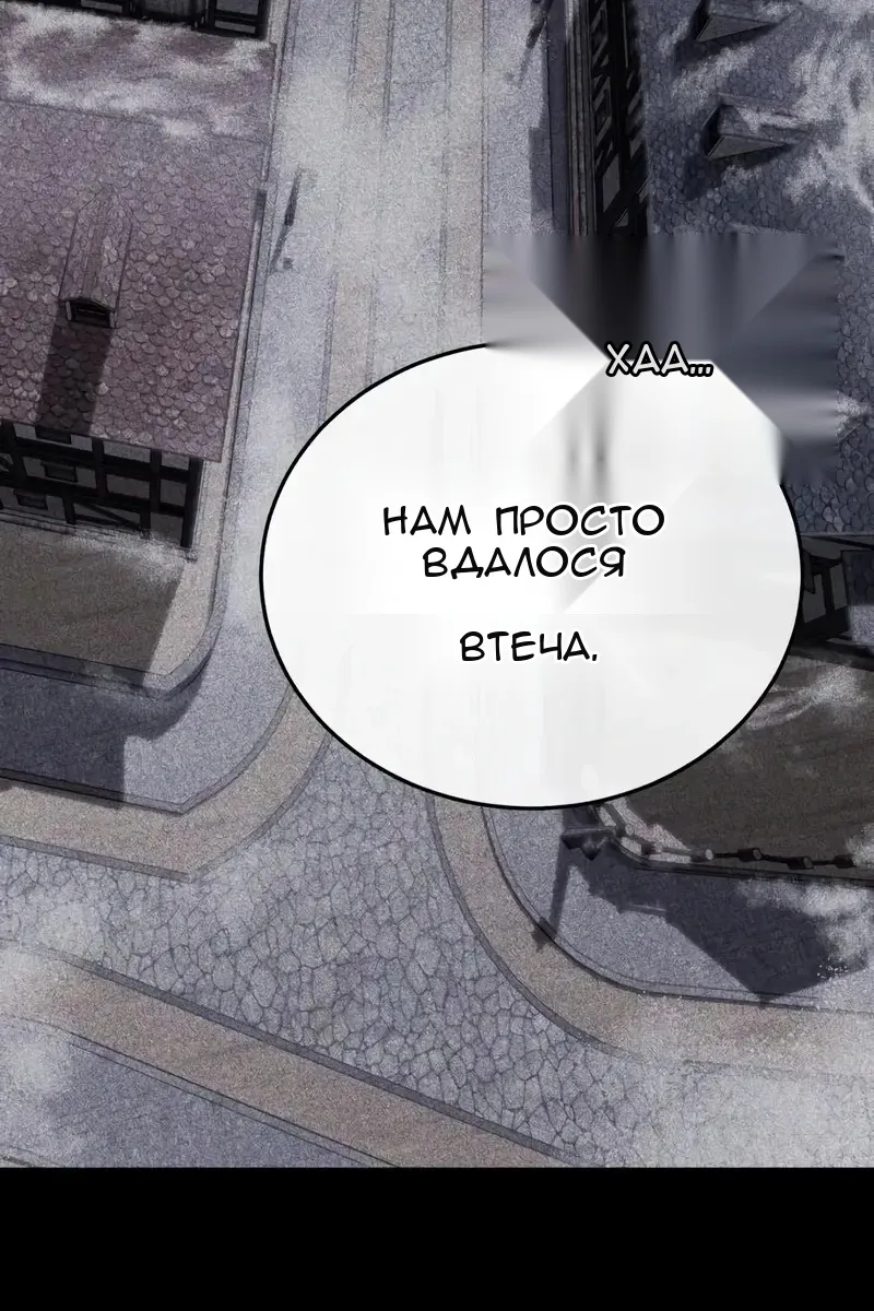 Сторінка 75