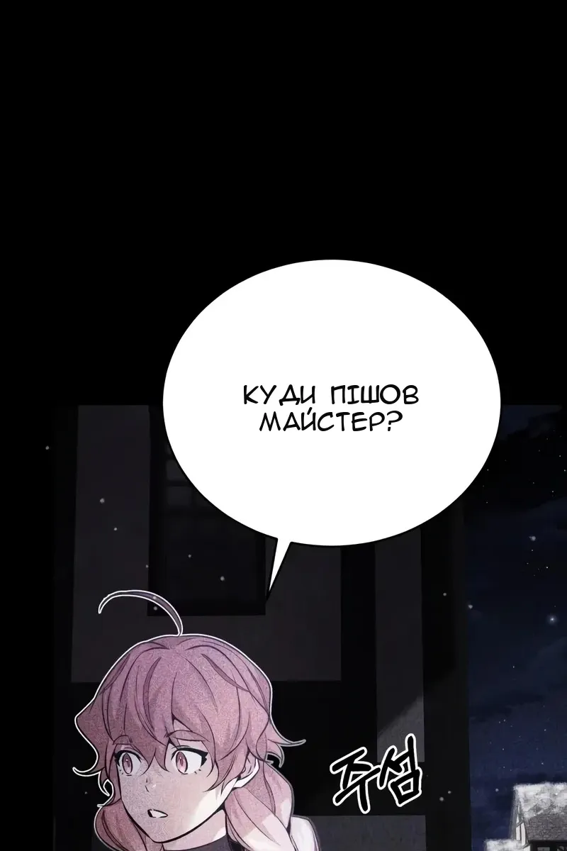 Сторінка 76