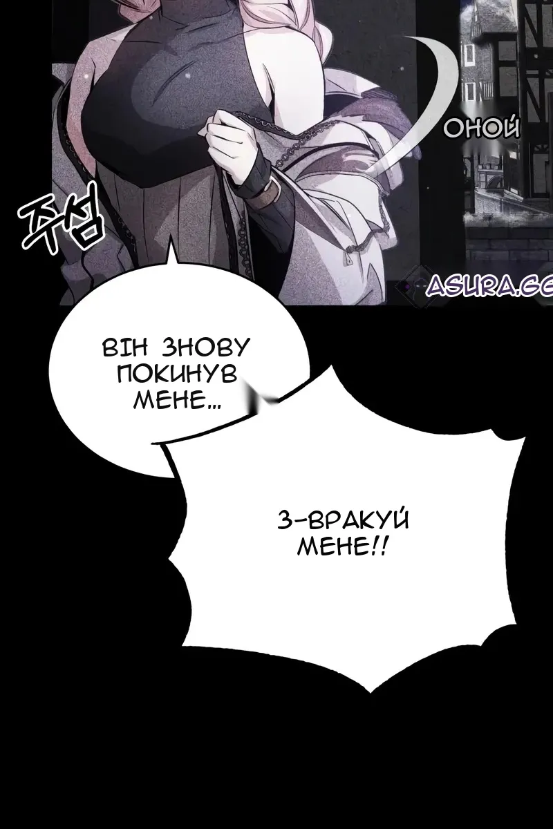 Сторінка 77