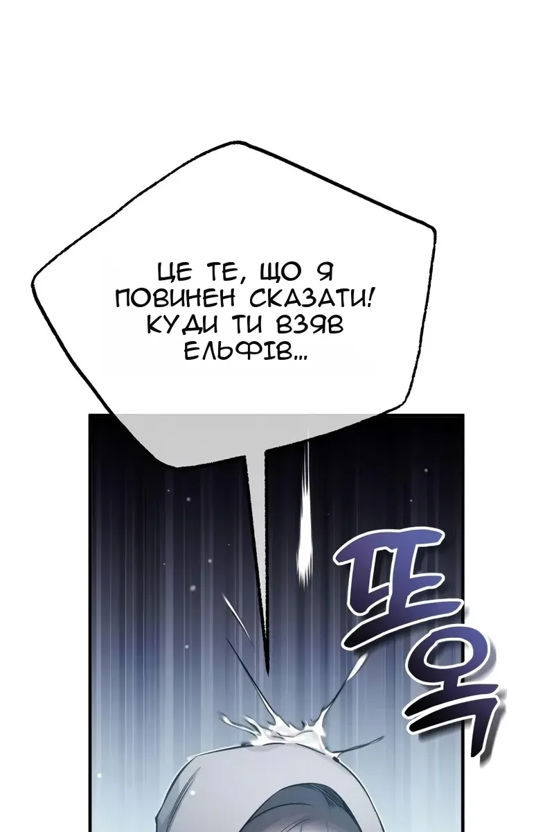 Сторінка 88
