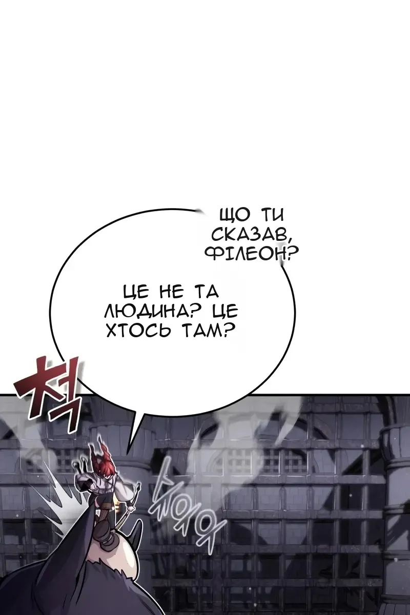 Сторінка 103