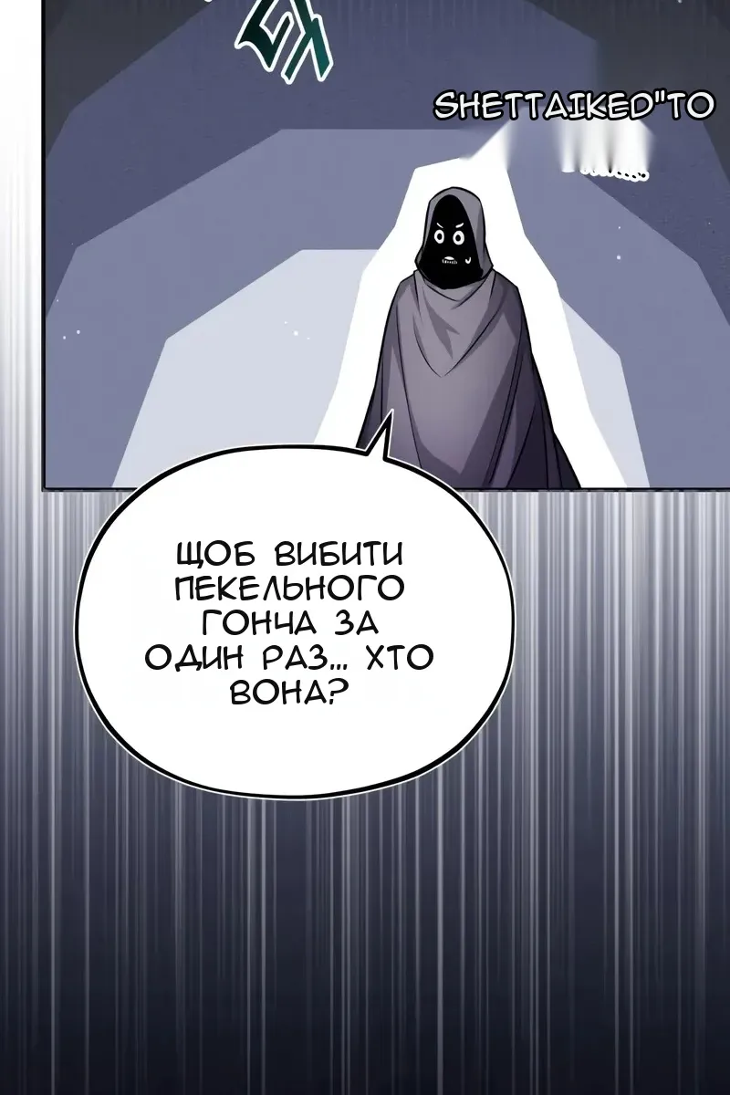 Сторінка 105