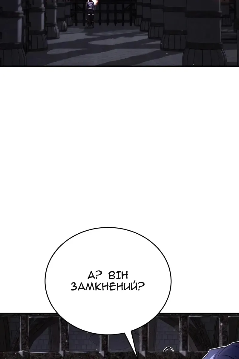 Сторінка 108