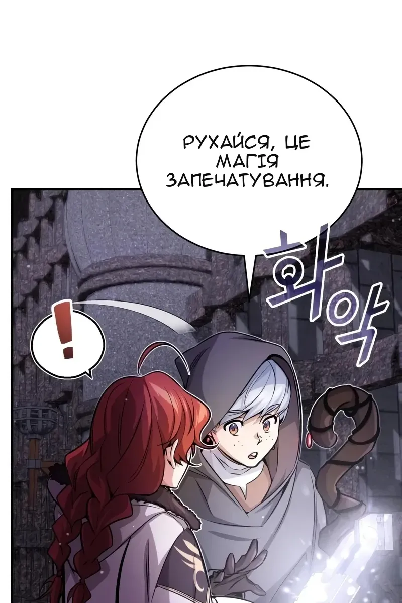 Сторінка 110