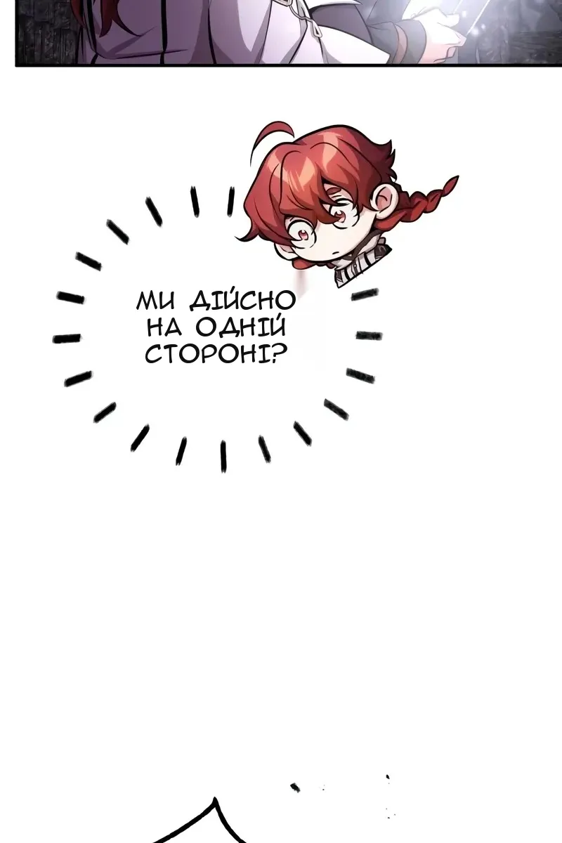 Сторінка 111