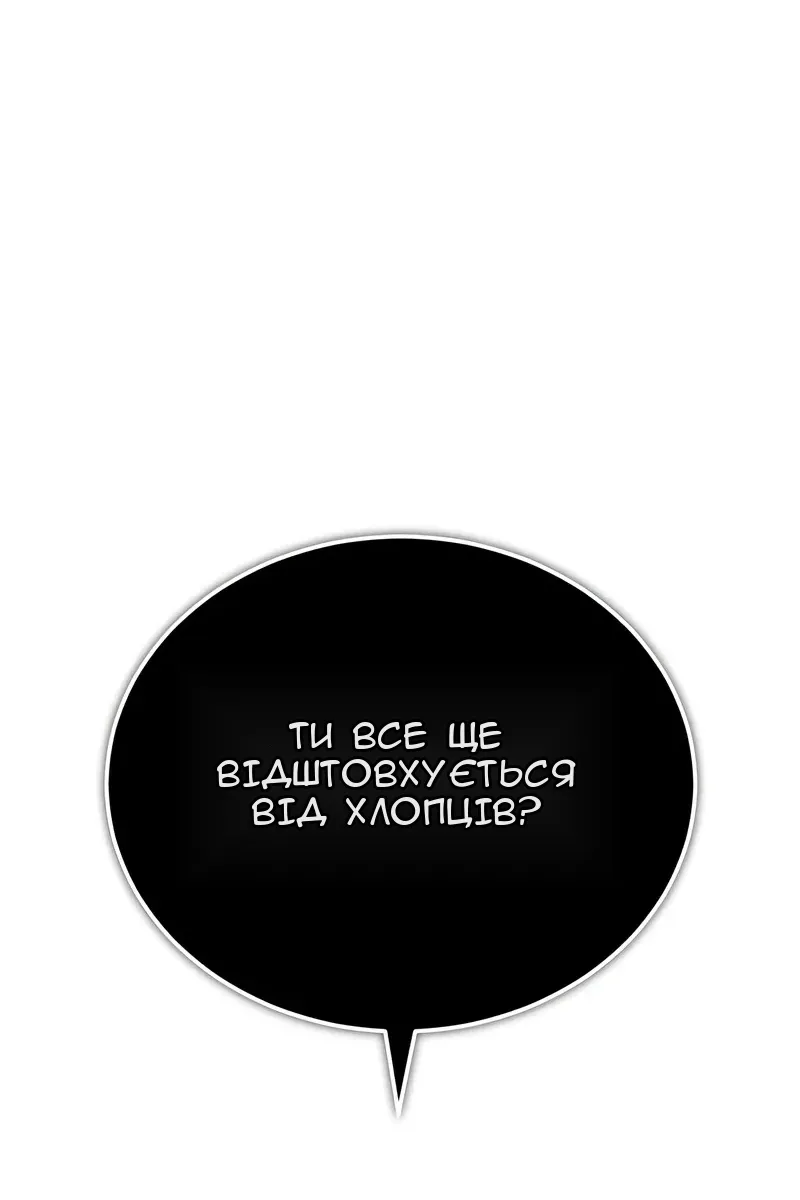 Сторінка 124