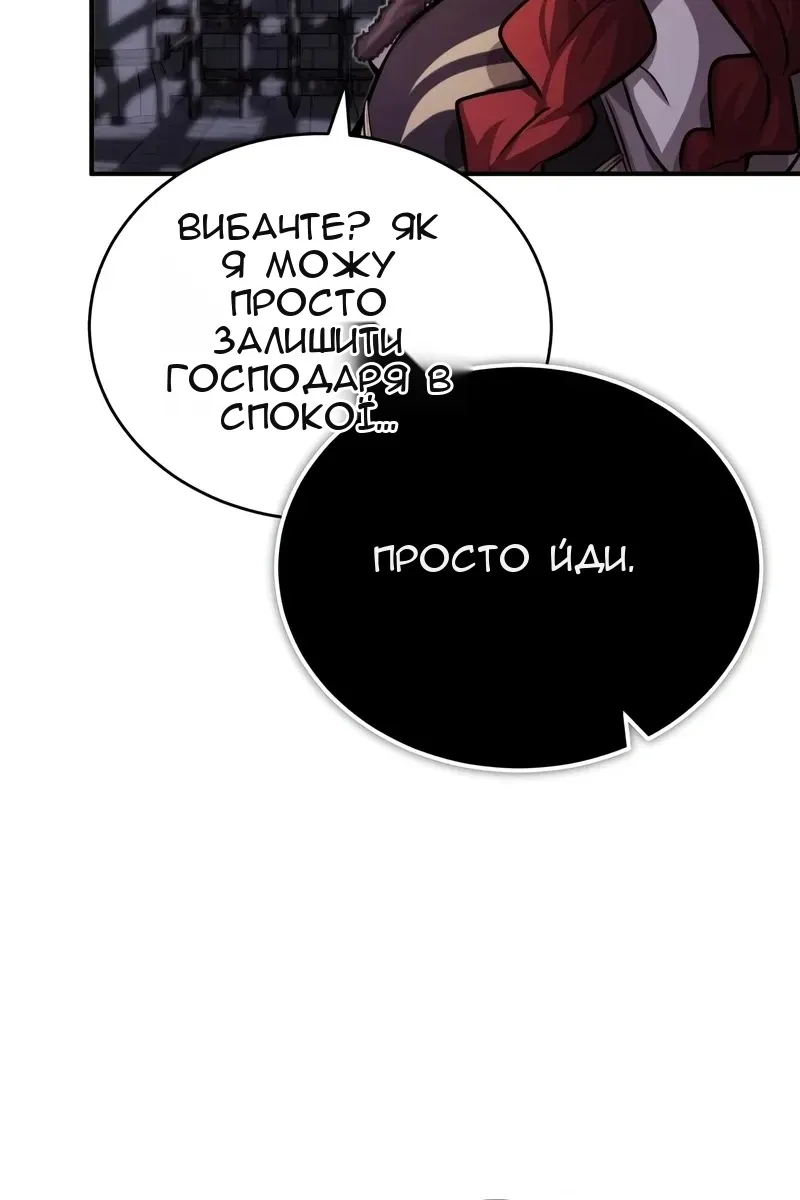 Сторінка 129