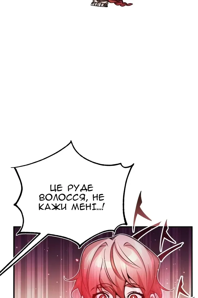 Сторінка 146