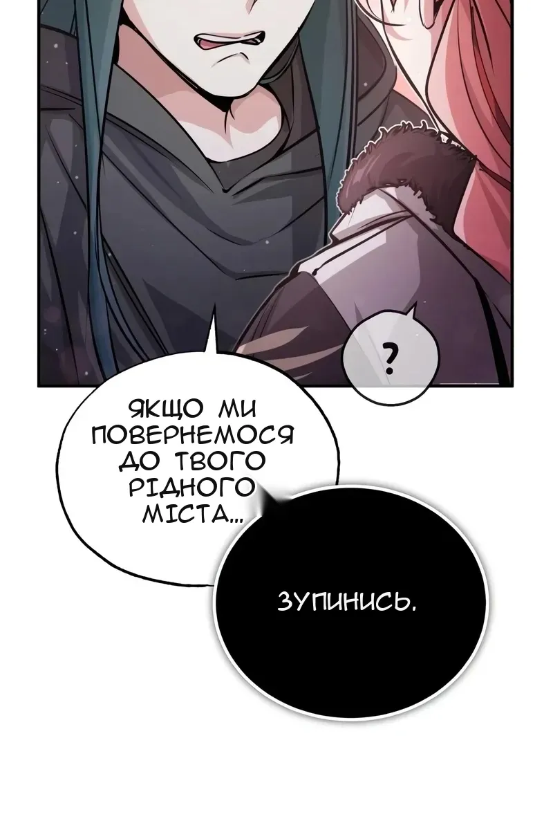Сторінка 151