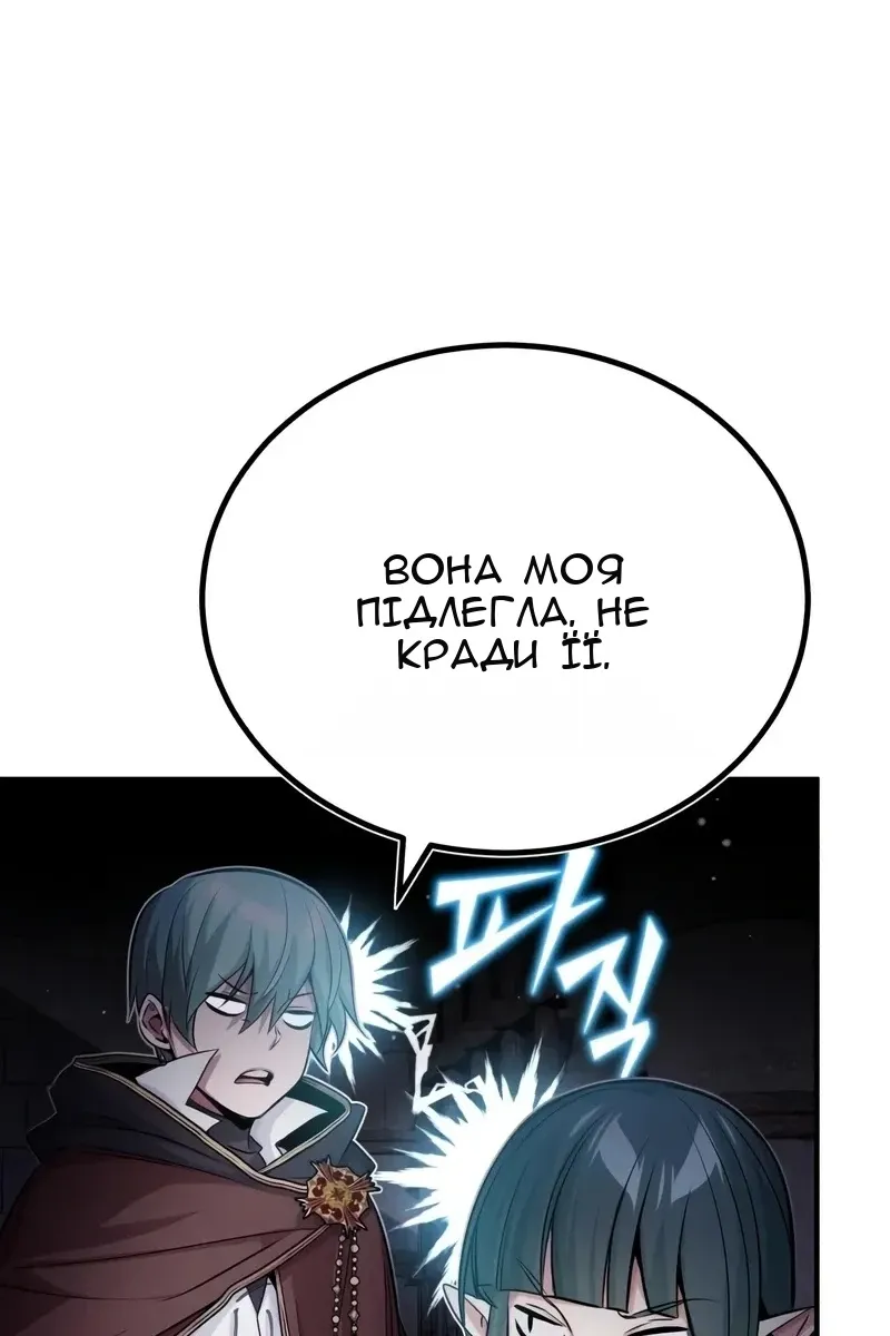 Сторінка 152