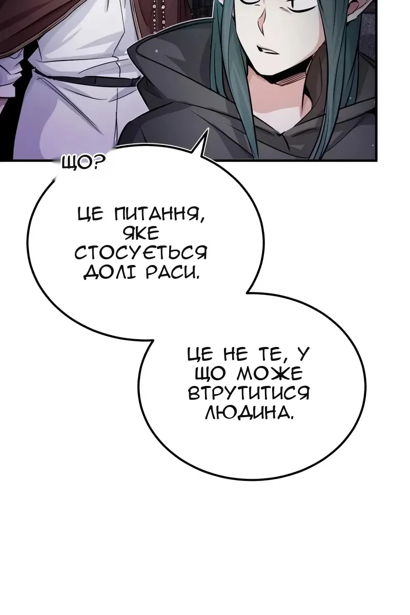 Сторінка 153
