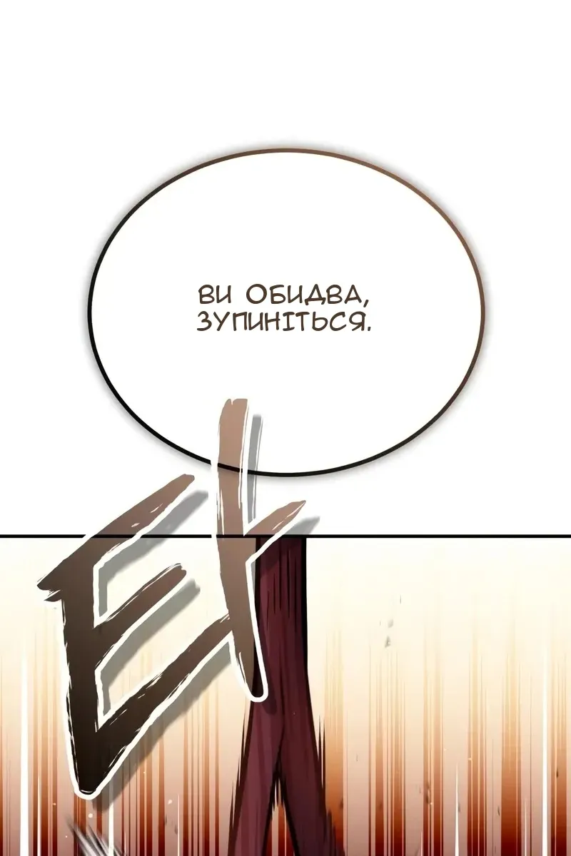 Сторінка 154