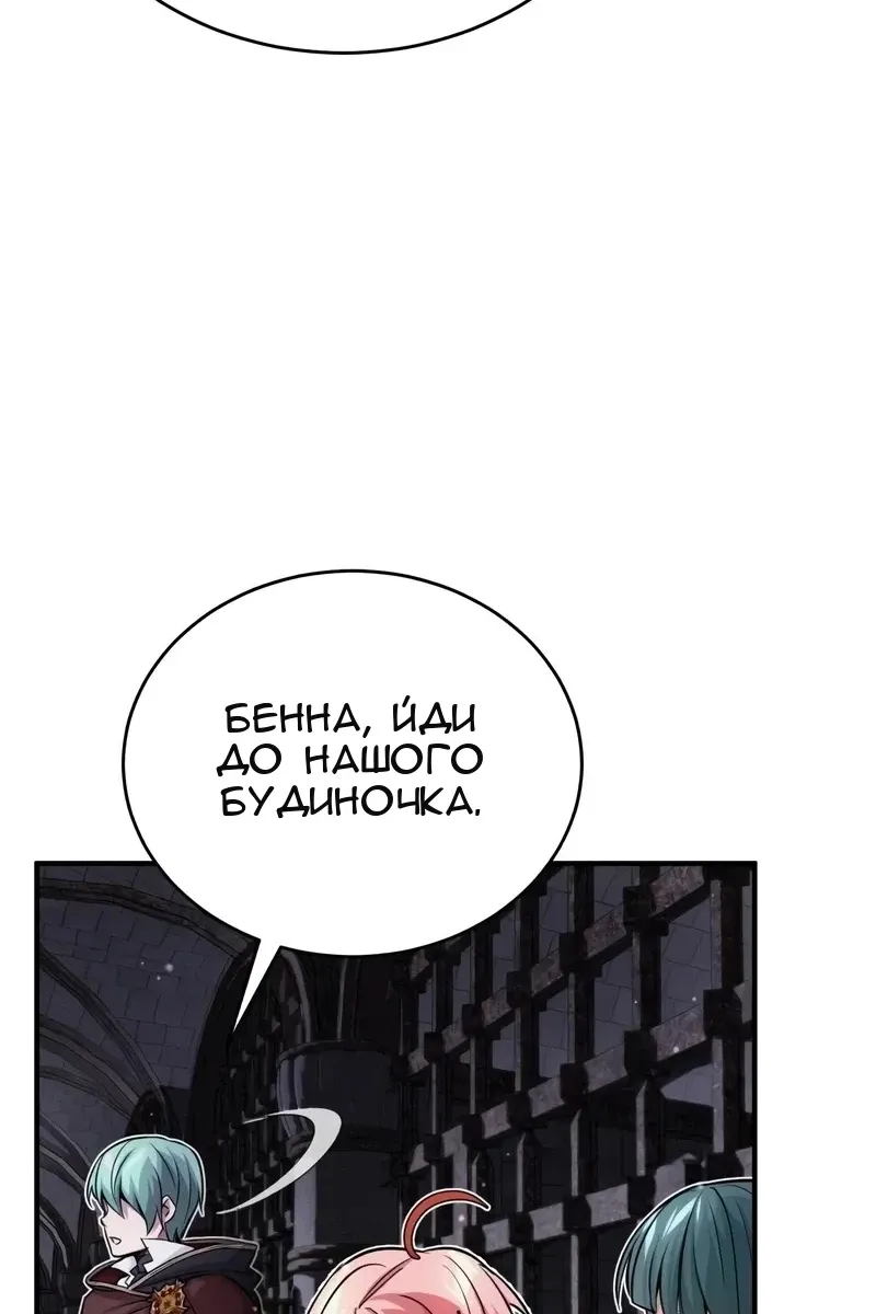 Сторінка 157