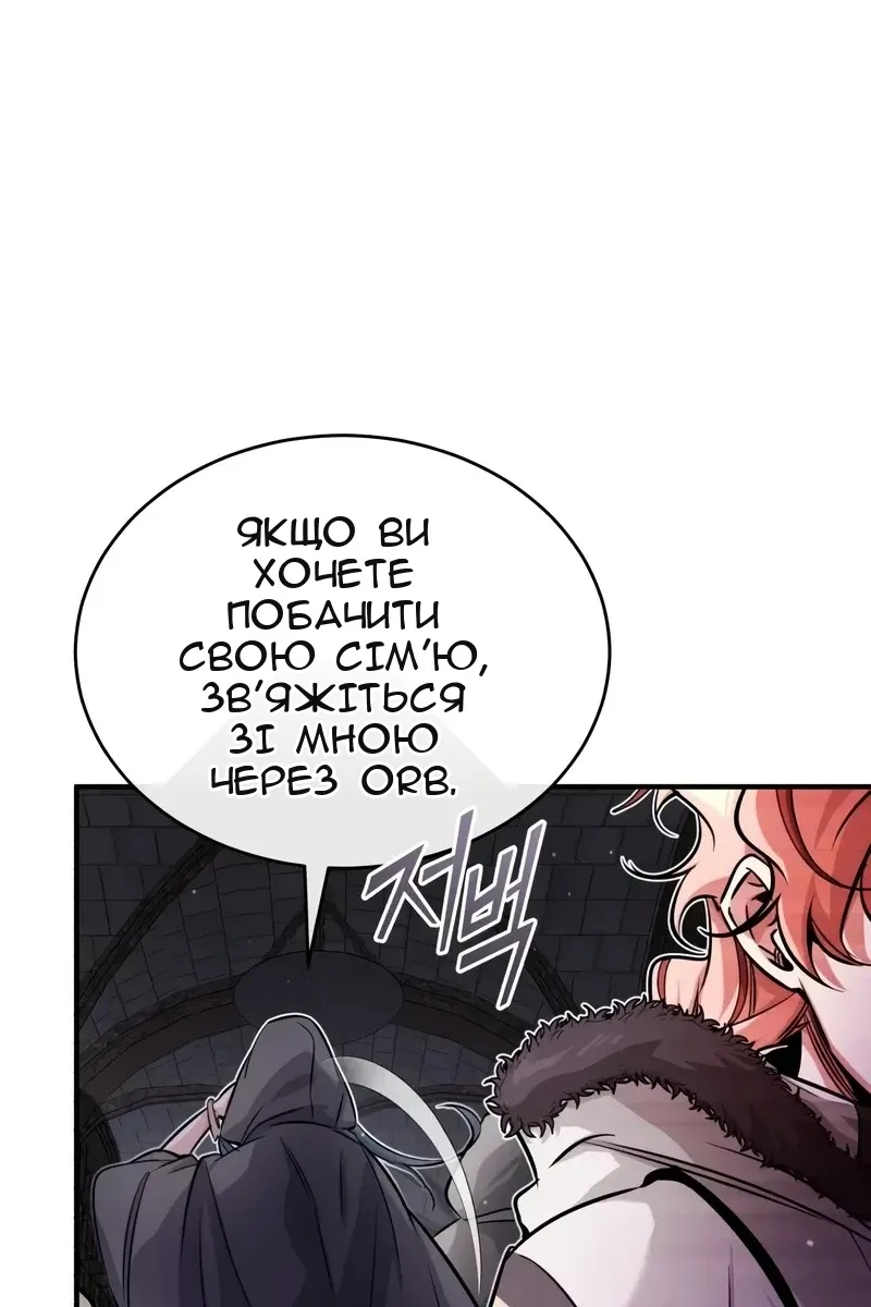 Сторінка 160