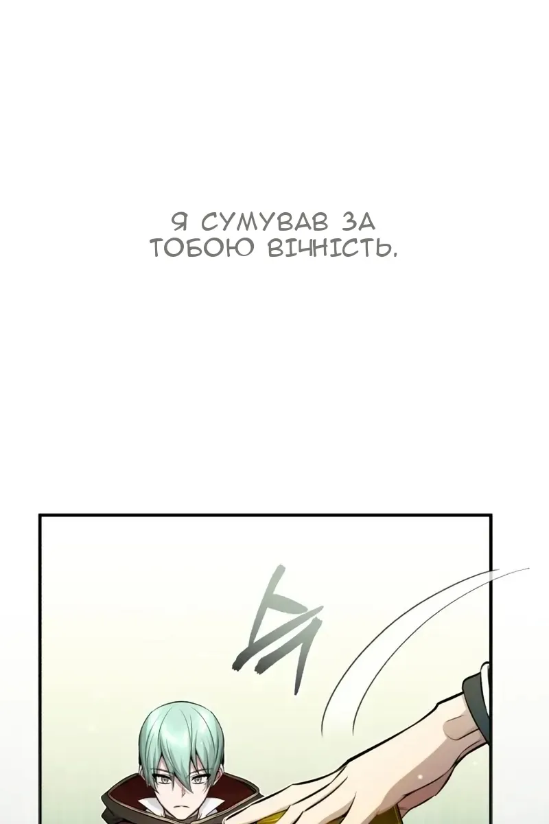 Сторінка 4