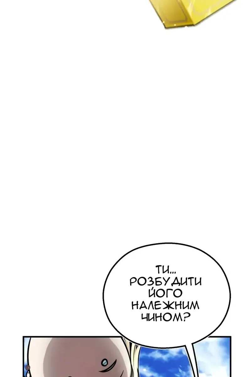 Сторінка 14