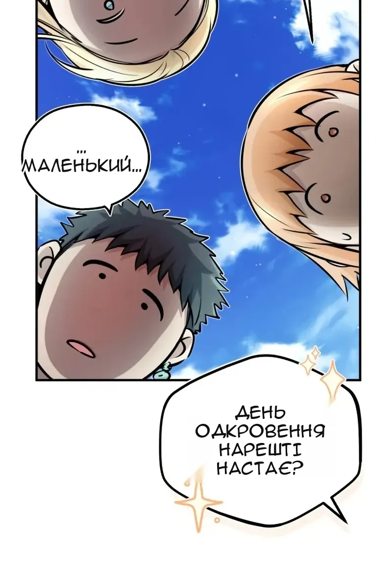 Сторінка 15