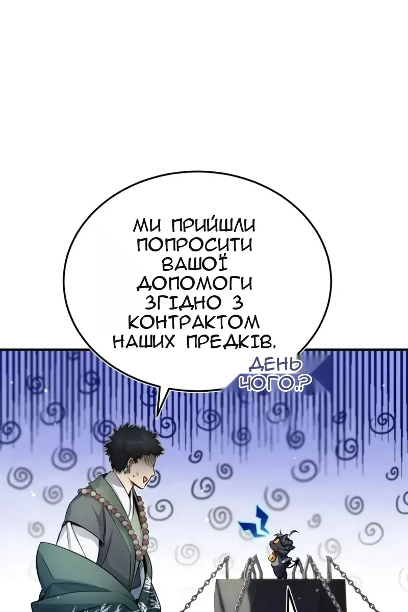Сторінка 16