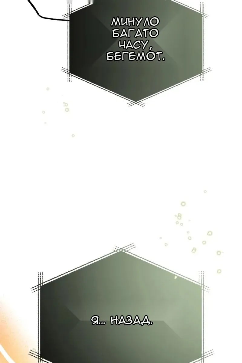 Сторінка 19