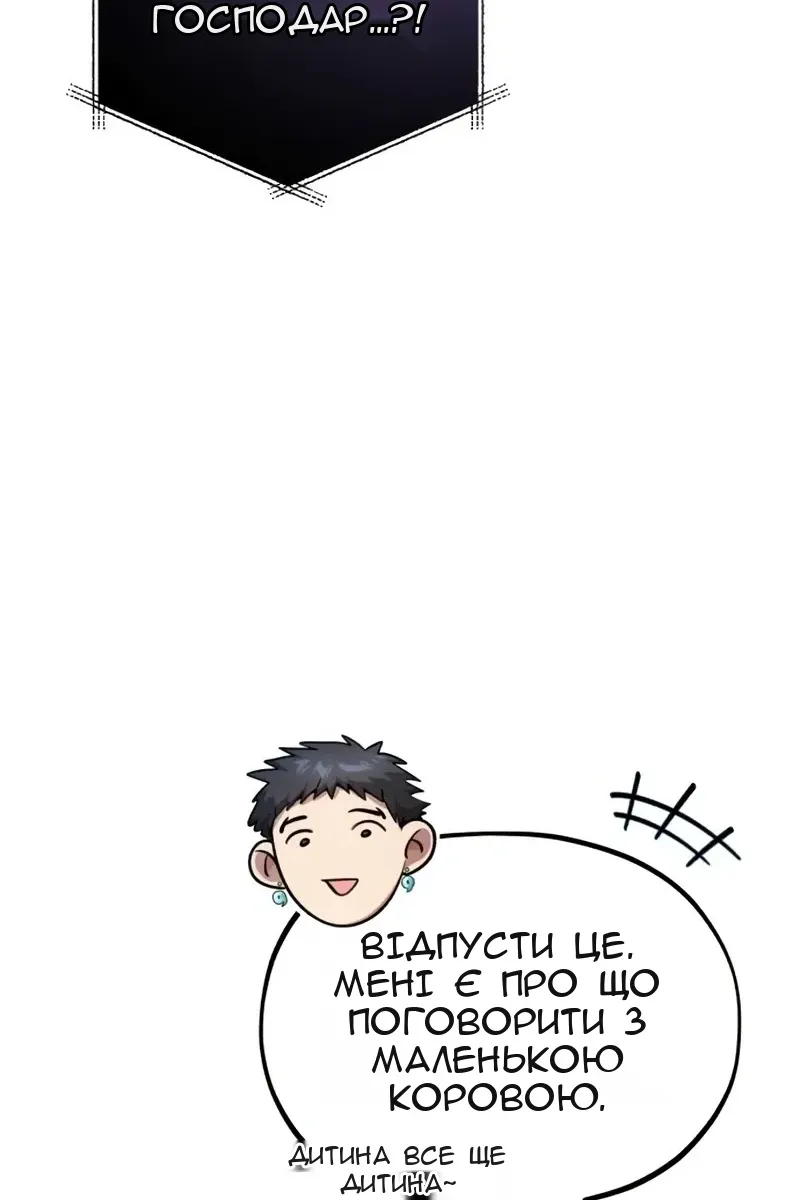 Сторінка 25