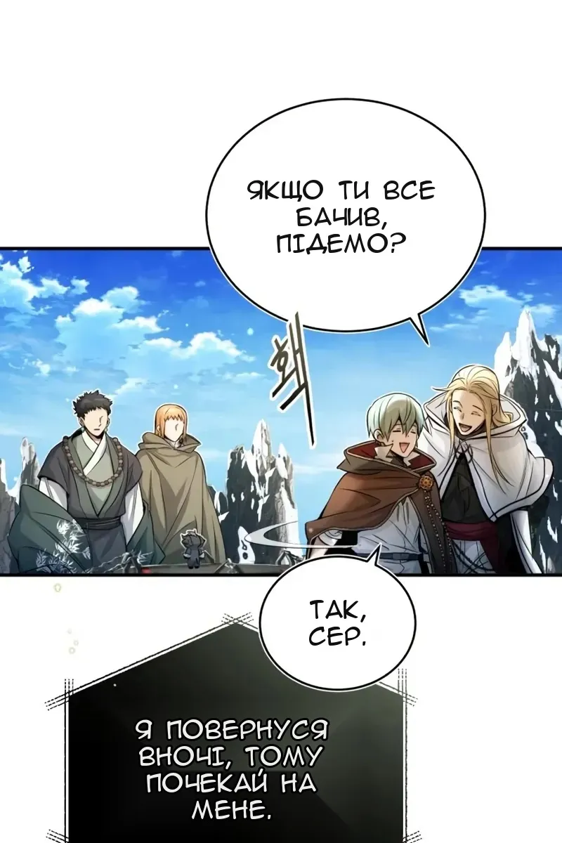 Сторінка 28