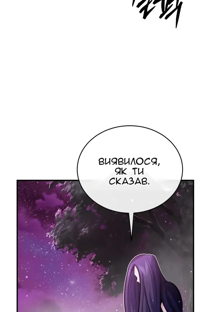 Сторінка 35